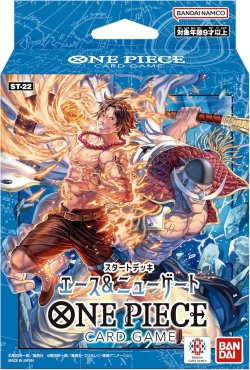 画像1: スタートデッキ エース＆ニューゲート【ST-22】ワンピースカードゲーム(1個)[新品商品]