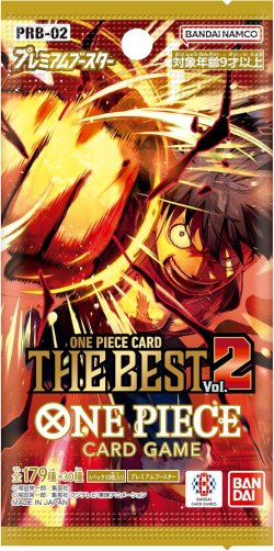 画像1: 【予約商品・全額前金制】【7/26(土)発売】［配送限定］ワンピースカードゲーム　プレミアムブースター ONE PIECE CARD THE BEST【PRB-02】(1カートン・20BOX入)(1BOXあたり5000円)[新品商品]