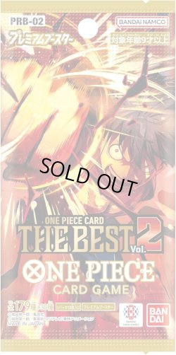 画像1: ワンピースカードゲーム　プレミアムブースター ONE PIECE CARD THE BEST【PRB-02】(1カートン・20BOX入)(1BOXあたり4500円)[新品商品]