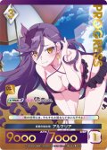 【プレミアム】真夏の吸血鬼 アルマリア[AU_1-016]