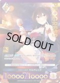 【プレミアム】ハロウィン女王 ミルドレッド[AU_1-021]