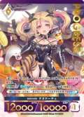 【パラレルプレミアム】魔姫の覚醒 テオドーチェ[AU_1-022P]