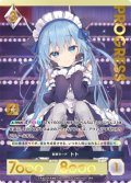 【プレミアム】観察モード トト[AU_1-040]