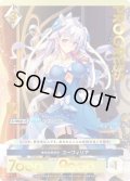 【プレミアム】幸せな気持ち ユーフィリア[AU_1-041]