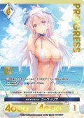 【パラレルプレミアム】時をめぐる少女 ユーフィリア[AU_1-043P]