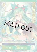 【プレミアム】世界の心 シルト[AU_1-053]