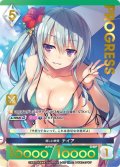 【プレミアム】優しい時間 ナイア[AU_1-057]