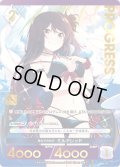 【プレミアム】魔女王の休日 ミルドレッド[AU_2-014]