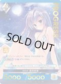 【プレミアム】特別な夜 蒼月紗夜[AU_3-001]