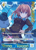 【プレミアム】新田の青春 新田由美[AU_3-007]
