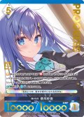 【プレミアム】輝ける月 蒼月紗夜[AU_3-008]
