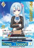 【プレミアム】具現する力 遠薙深雪[AU_3-009]
