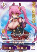 【プレミアム】蠱惑の悪魔 リゼリッタ[AU_3-013]