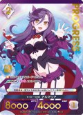 【プレミアム】たった一つの味 アルマリア[AU_3-014]