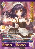 【プレミアム】メイドの極致 マコロン[AU_3-015]