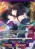 【プレミアム】引き出される力 ミルドレッド[AU_3-017]