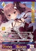 【パラレルプレミアム】世界を識る黒魔女 ソフィーナ[AU_3-019P]