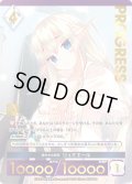 【プレミアム】穏やかな時間 リュミエール[AU_3-020]