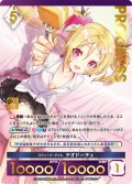 【プレミアム】スウィーツ・タイム テオドーチェ[AU_3-021]