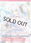 【プレミアム】優美なる翼 シャティー[AU_3-025]