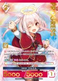 【プレミアム】笑顔の絆 エルエル[AU_3-026]