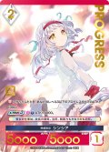 【プレミアム】神威放出 シンシア[AU_3-027]