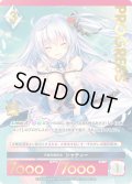 【プレミアム】天使の微笑み シャティー[AU_3-028]