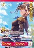 【プレミアム】天使の剣舞 クラリス3-030[AU_3-030]