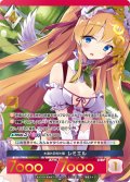 【プレミアム】木漏れ日の片翼 レミエル[AU_3-031]
