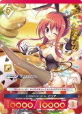 【プレミアム】とってもラッキーガール イリア[AU_3-032]