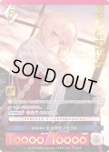 【パラレルプレミアム】紡がれる糸 ヒメガミノミコト[AU_3-033P]