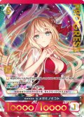 【プレミアム】紡がれる糸 ヒメガミノミコト[AU_3-033]