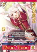 【プレミアム】仲間を照らす光 エルエル[AU_3-035]