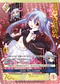 【プレミアム】変幻自在 ヴェノム666[AU_3-040]
