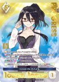 【プレミアム】天才科学者 Dr.ミハイル[AU_3-044]