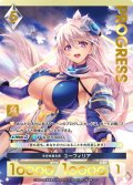 【プレミアム】未来を識る者 ユーフィリア[AU_3-045]