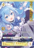 【プレミアム】ちいさな大冒険 トト[AU_3-046]