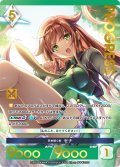 【プレミアム】声を聴く者 セナ[AU_3-056]