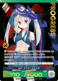 【プレミアム】連結刃 ナツナ・トオナギ[AU_3-057]