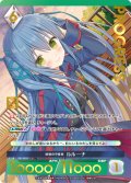 【プレミアム】鉄壁の守護者 ルルーナ[AU_3-058]