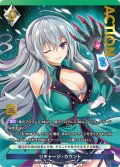 【プレミアム】リチャージ・カウント[AU_3-060]