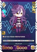 【プレミアム】アルマリア[AU_3-062]