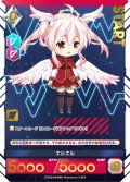 【プレミアム】エルエル[AU_3-063]