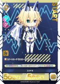 【プレミアム】ステラ[AU_3-064]