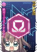 【プレミアム】フレームカード(Ω)(日向美海)[AU_3-066F]