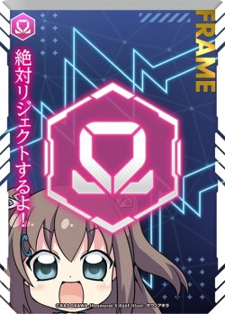 画像1: 【プレミアム】フレームカード(Ω)(日向美海)[AU_3-066F]