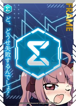 画像1: 【プレミアム】フレームカード(Σ)(ソフィーナ)[AU_3-067F]