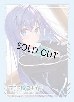 画像1: カードスリーブ（輝ける月 蒼月紗夜)（65枚入り）[AU_3]