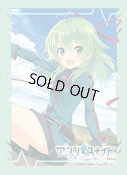 画像1: カードスリーブ（緑の芽吹く場所 シルト)（65枚入り）[AU_3]