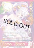 【プレミアム】ハロウィンミイラ オルトリン[AU_4-026]